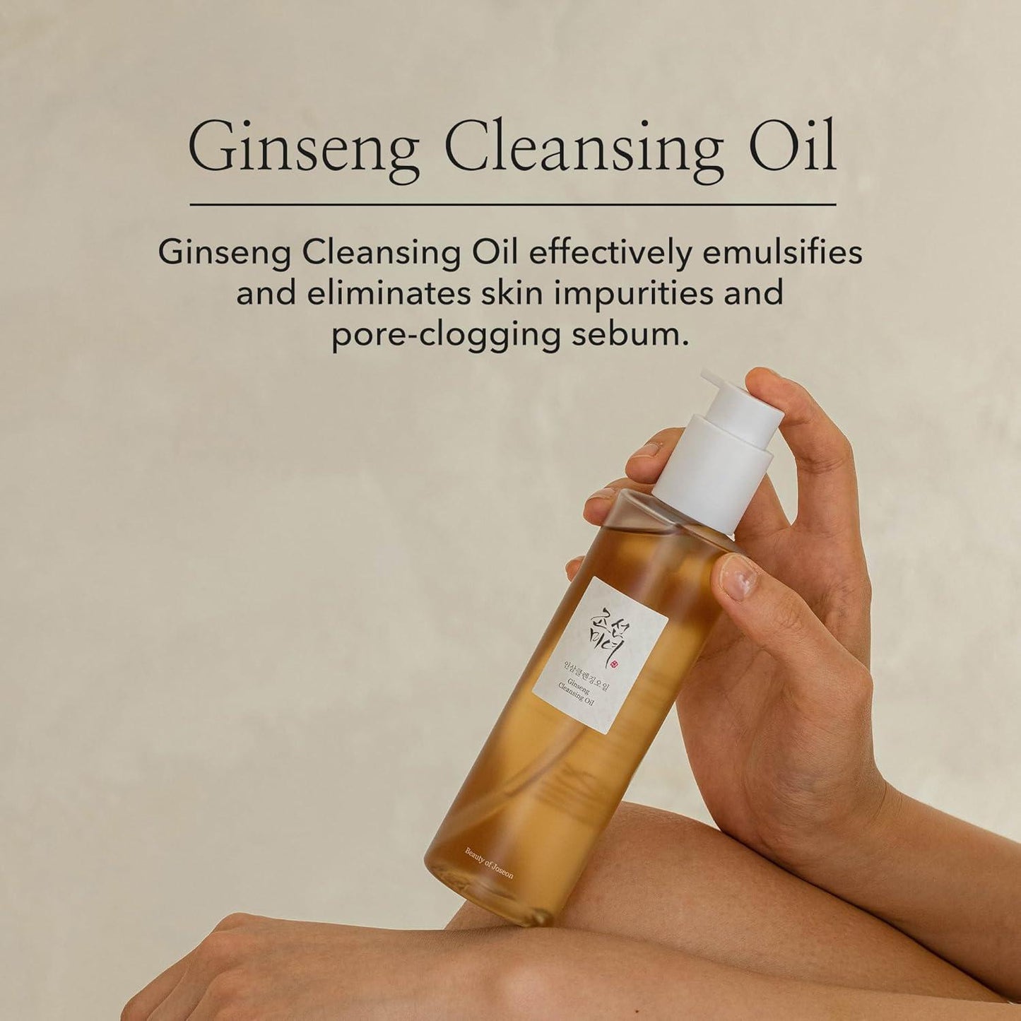 [BeautyOfJoseon] GINSENG CLEANSING OIL 210ML