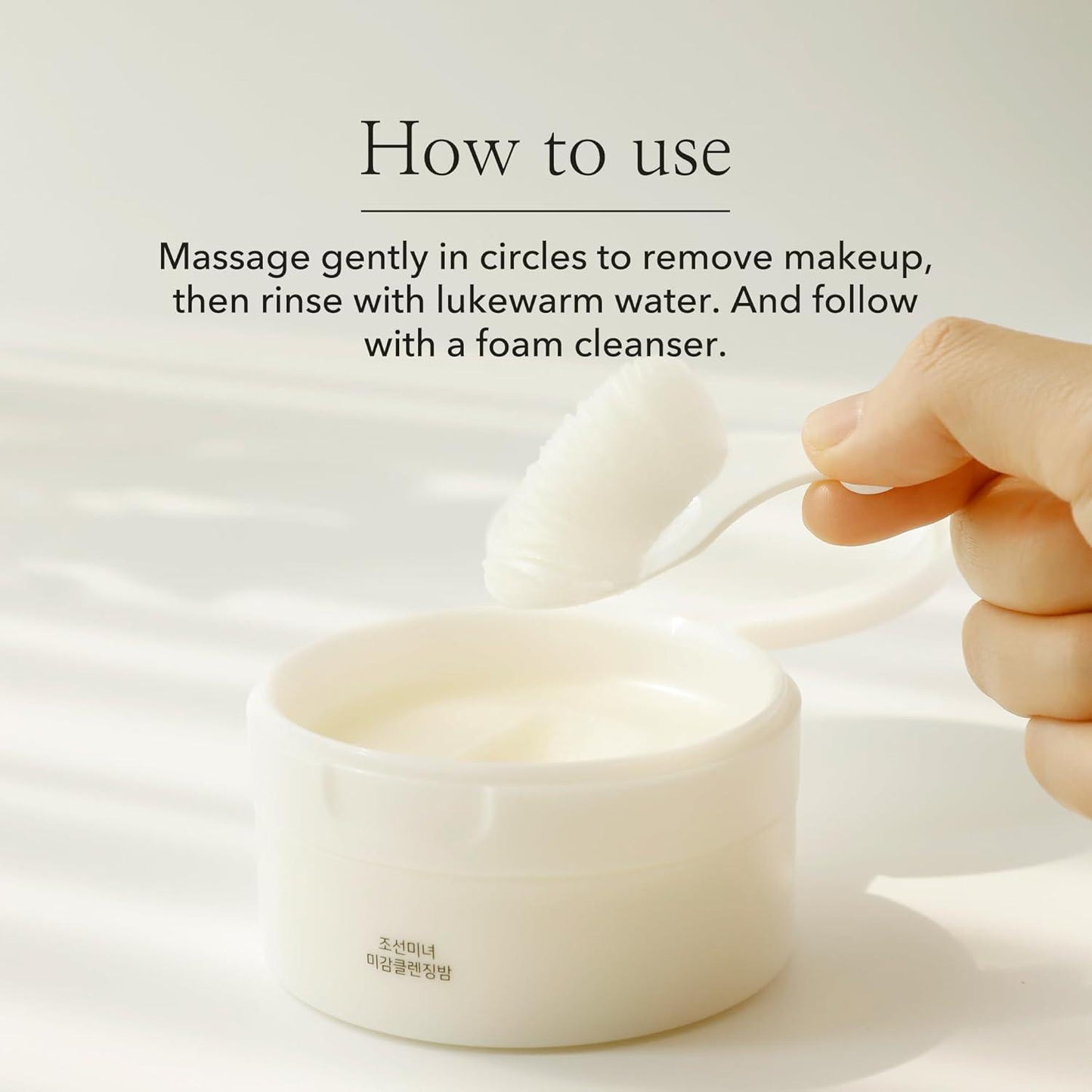 [BeautyOfJoseon] RADIANCE CLEANSING BALM 100ML