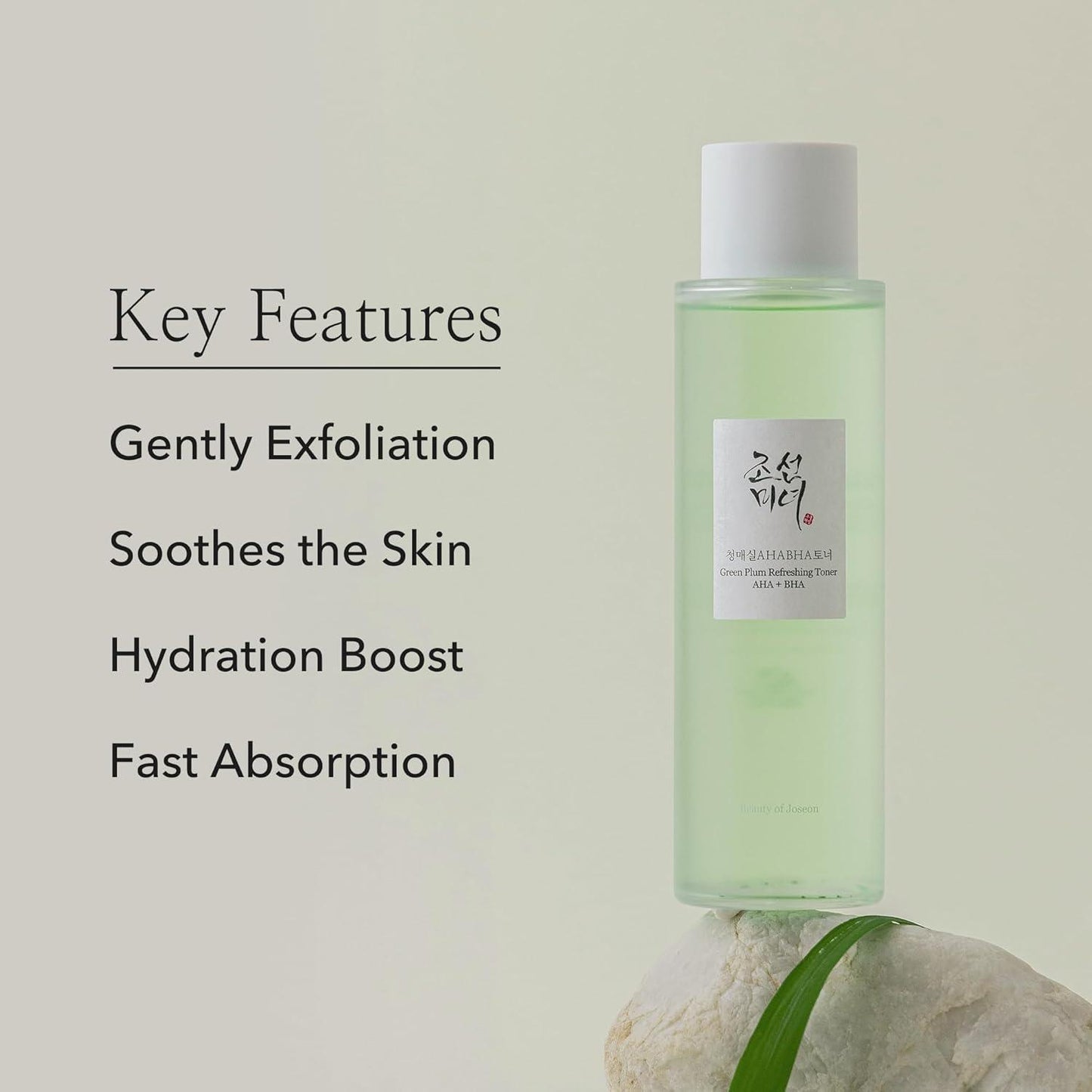 [BeautyOfJoseon] GREEN PLUM REFRESHING TONER : AHA + BHA 150ML