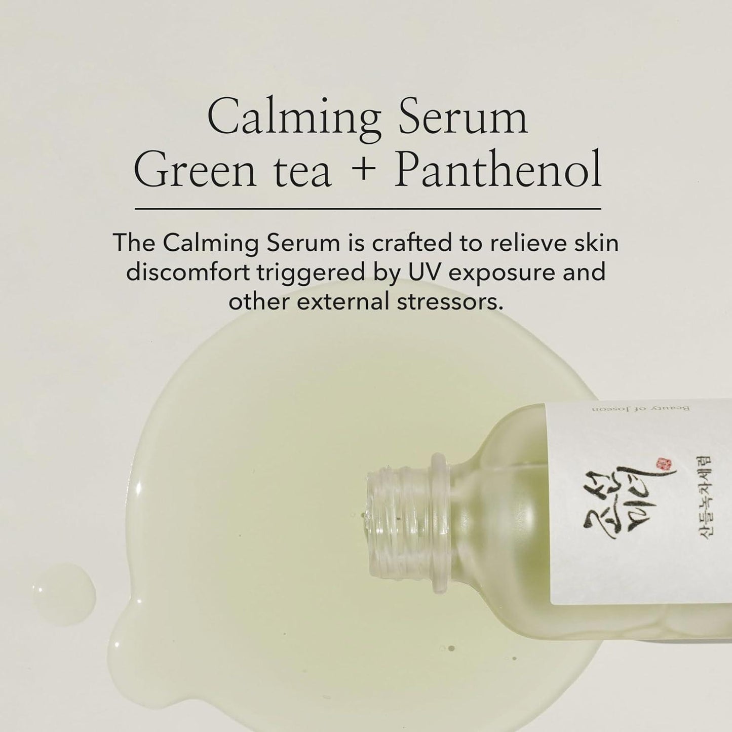 [BeautyOfJoseon] CALMING SERUM : GREEN TEA + PANTHENOL 30ML