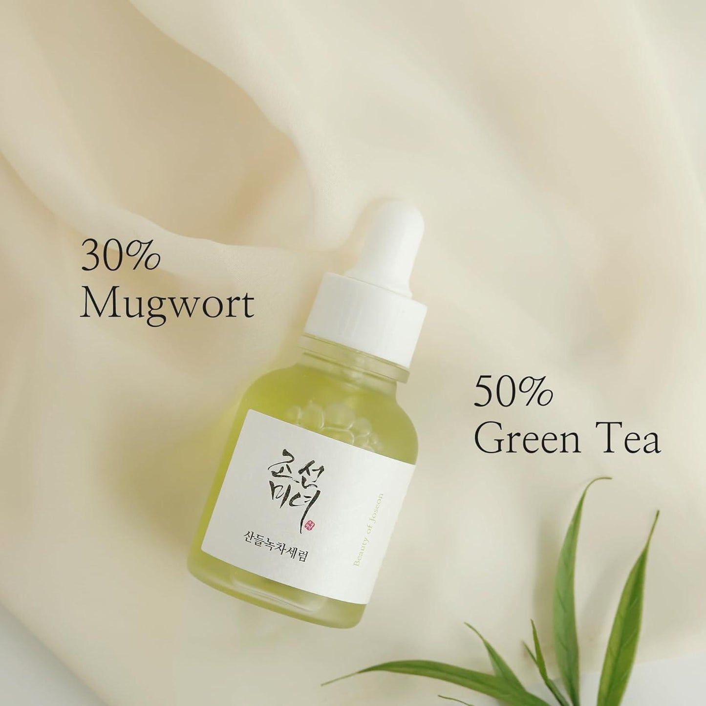 [BeautyOfJoseon] CALMING SERUM : GREEN TEA + PANTHENOL 30ML