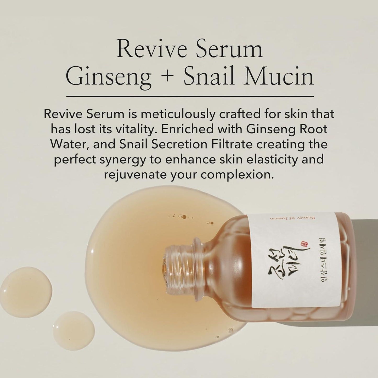 [BeautyOfJoseon] REVIVE SERUM : GINSENG + SNAIL MUCIN 30ML